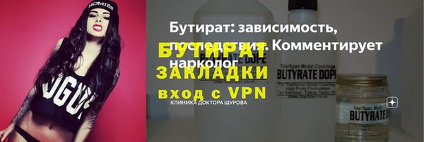 каннабис Верхнеуральск