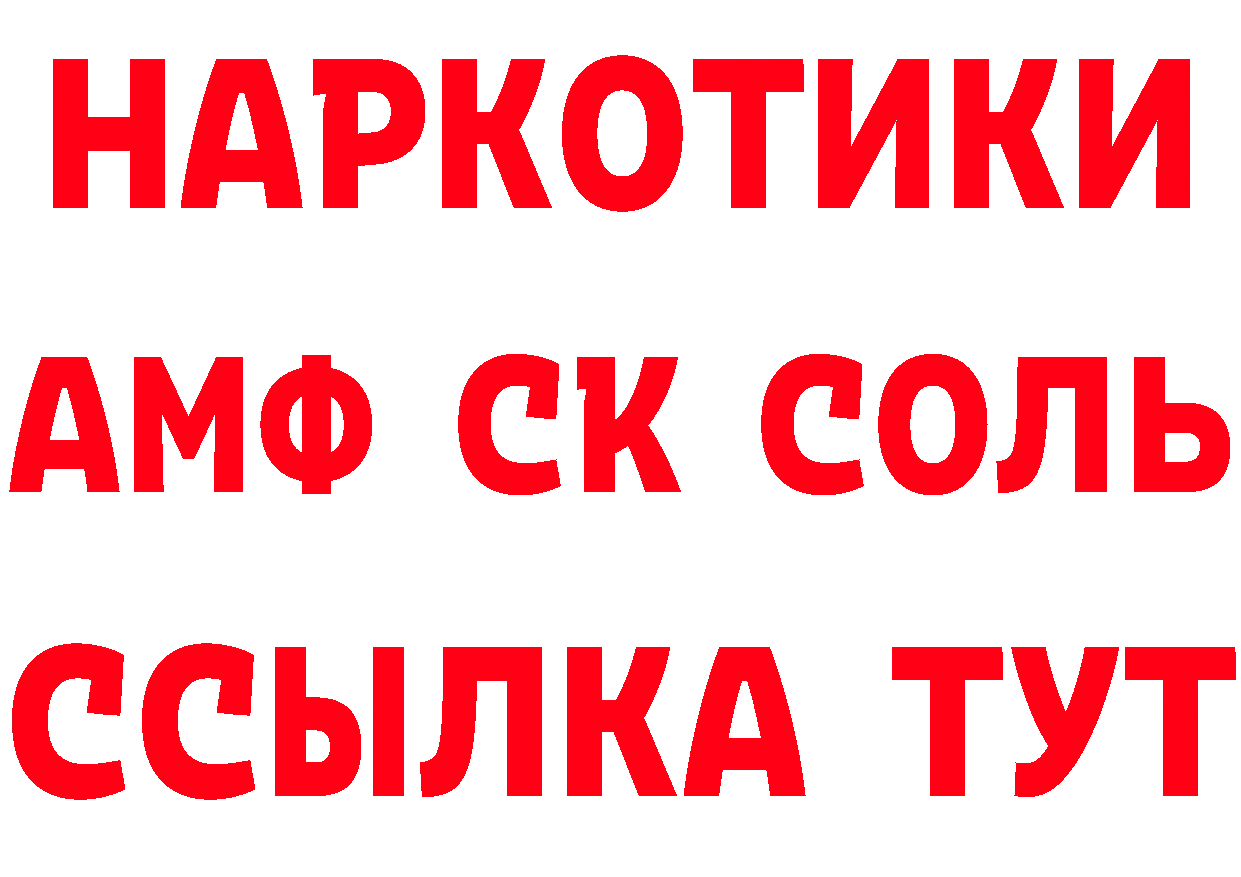 Кетамин ketamine как войти сайты даркнета hydra Армавир